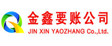 南和催收公司